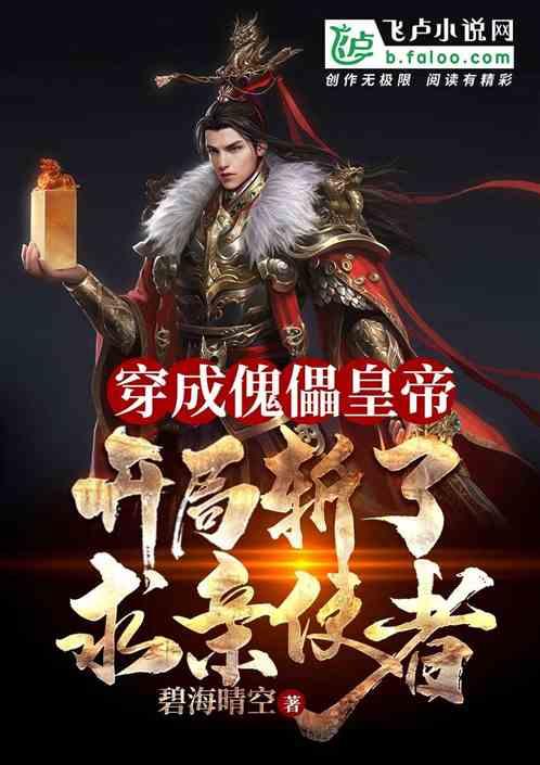 跳出深坑
