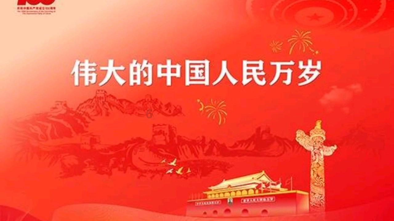海贼船